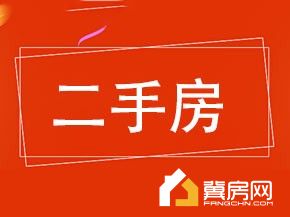 景都花园